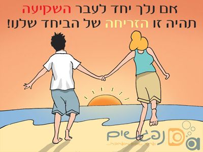 מחוברים