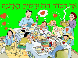 ������ ���� ���� - ��� �����