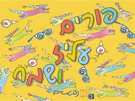 ������ ���� ������ - ����� ����